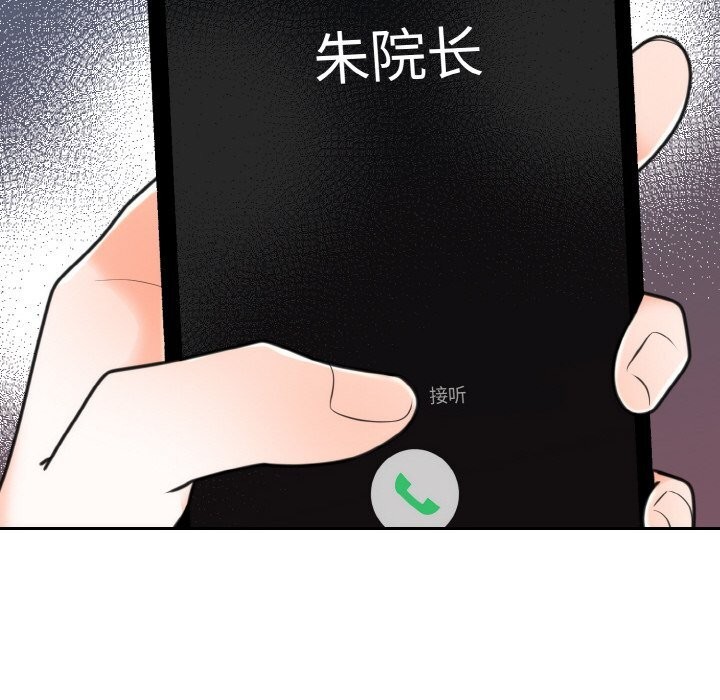 第6话 - 第62.jpg页