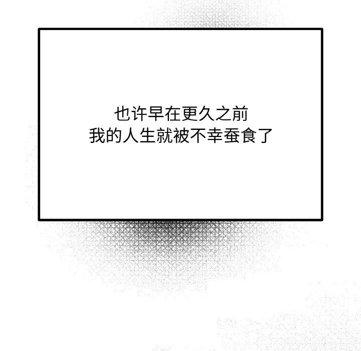第6话 - 第65.jpg页