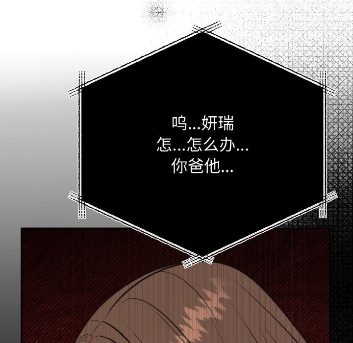 第6话 - 第66.jpg页