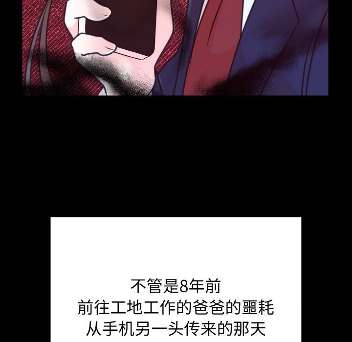第6话 - 第68.jpg页
