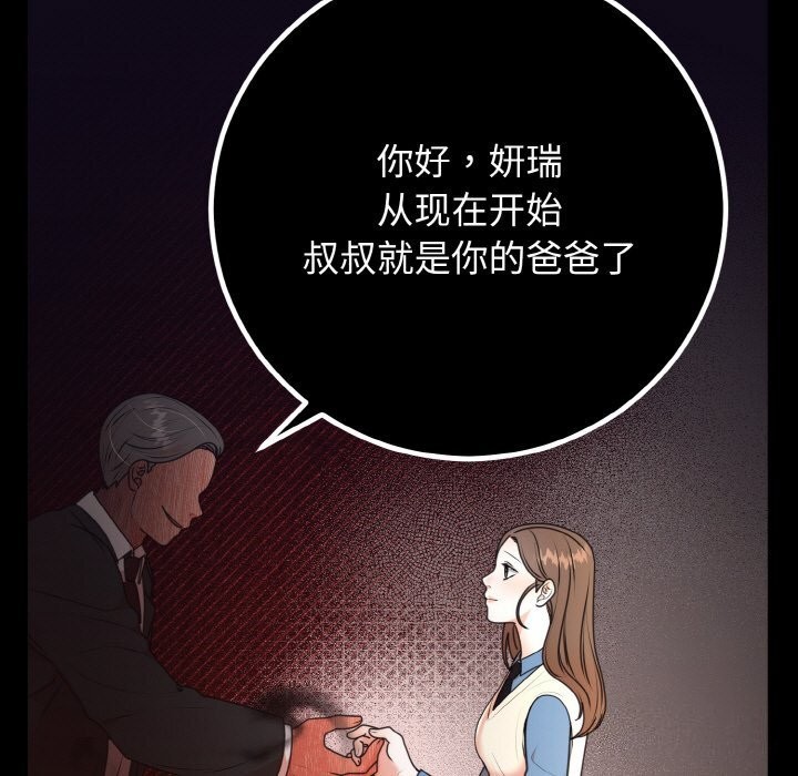 第6话 - 第70.jpg页
