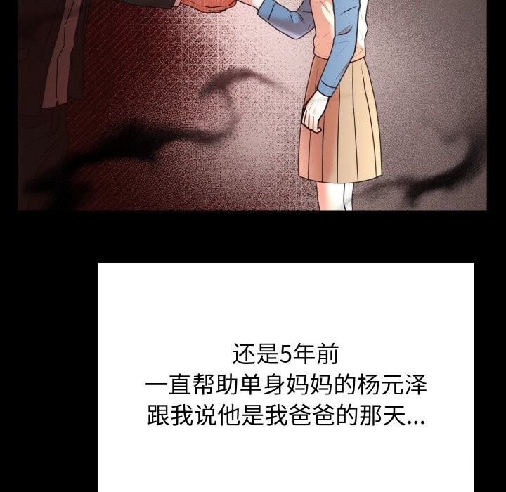 第6话 - 第71.jpg页