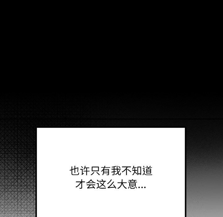 第6话 - 第73.jpg页