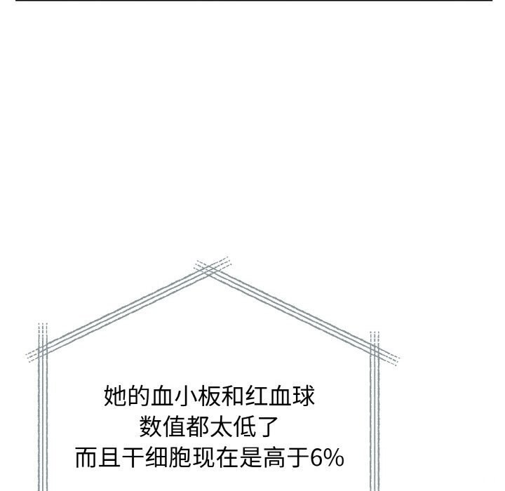 第6话 - 第79.jpg页