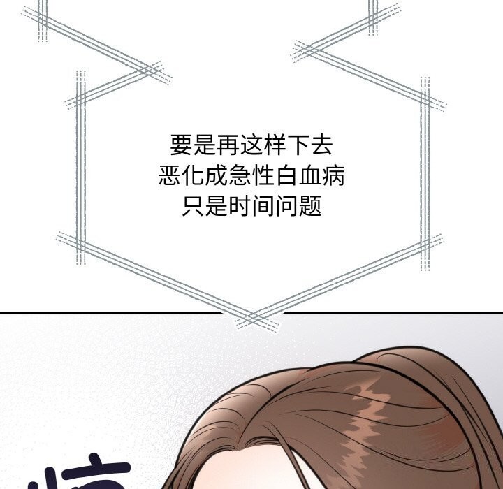 第6话 - 第80.jpg页