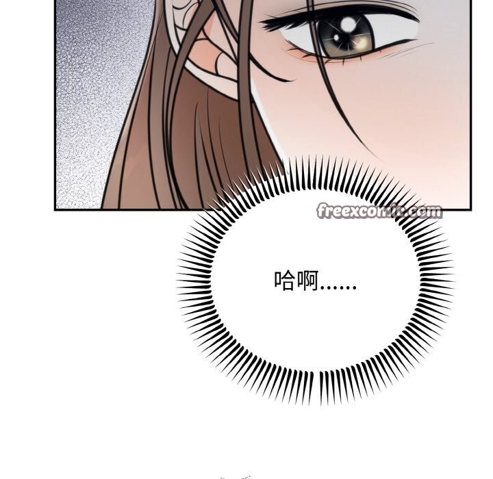第6话 - 第90.jpg页