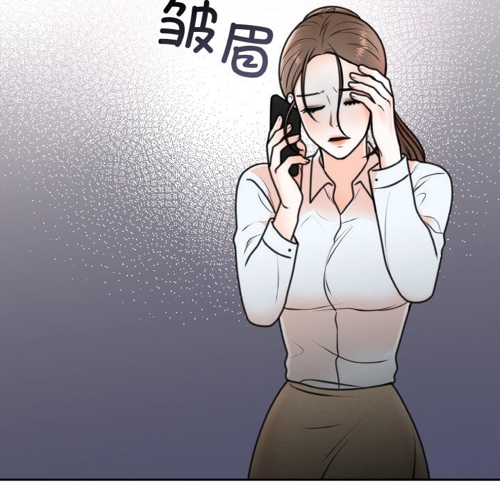 第6话 - 第94.jpg页