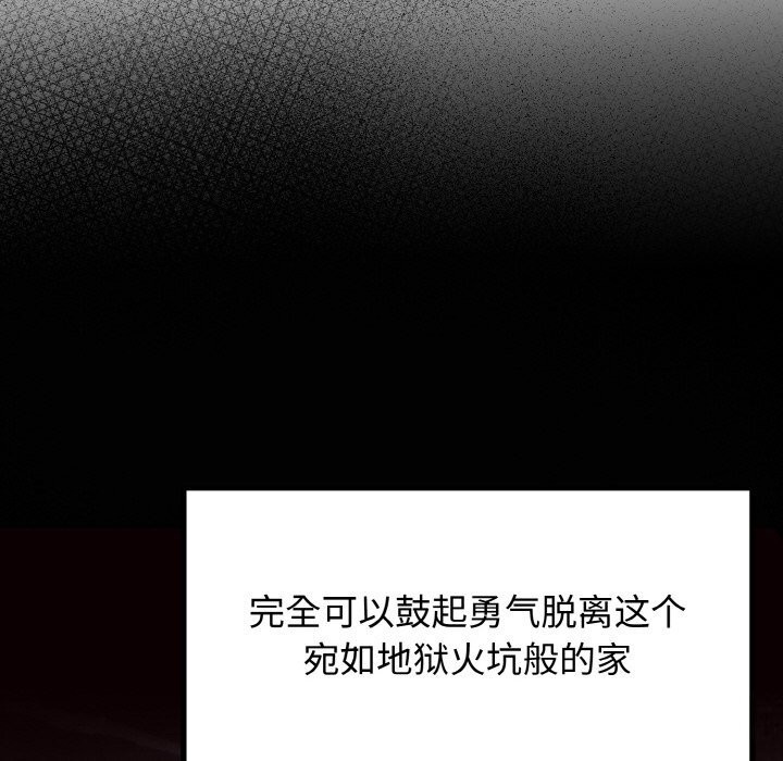 第6话 - 第96.jpg页