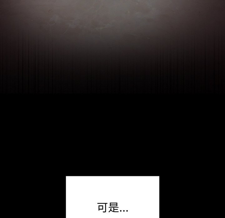第6话 - 第98.jpg页
