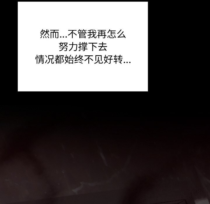 第6话 - 第103.jpg页