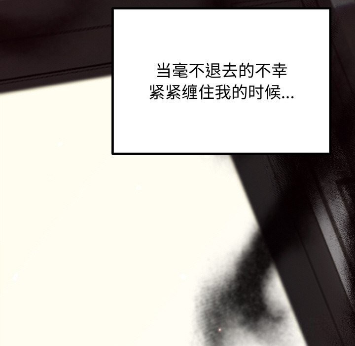 第6话 - 第104.jpg页