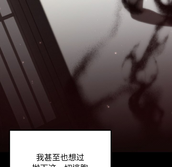 第6话 - 第106.jpg页