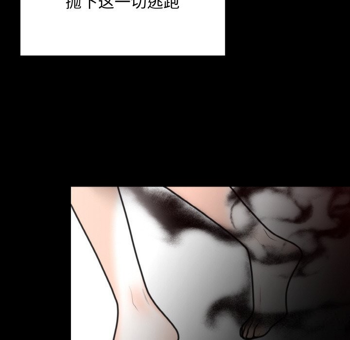 第6话 - 第107.jpg页