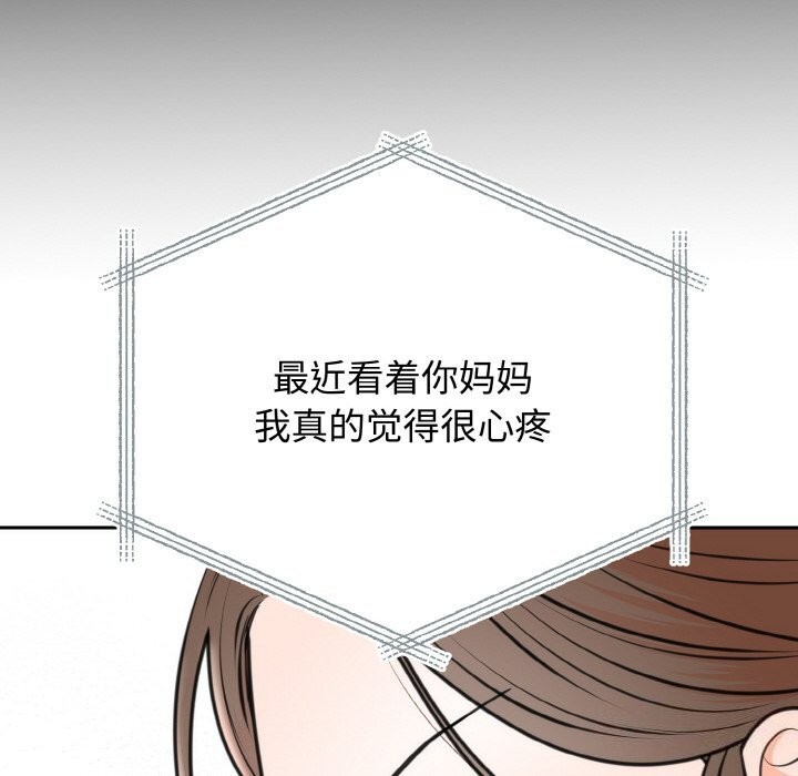 第6话 - 第109.jpg页