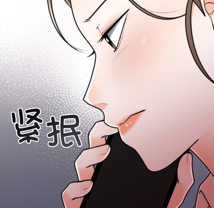 第6话 - 第110.jpg页