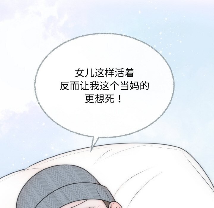第6话 - 第114.jpg页