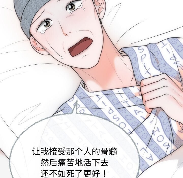 第6话 - 第115.jpg页