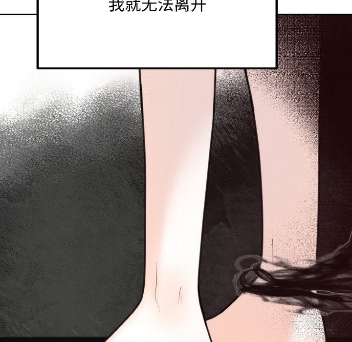 第6话 - 第120.jpg页