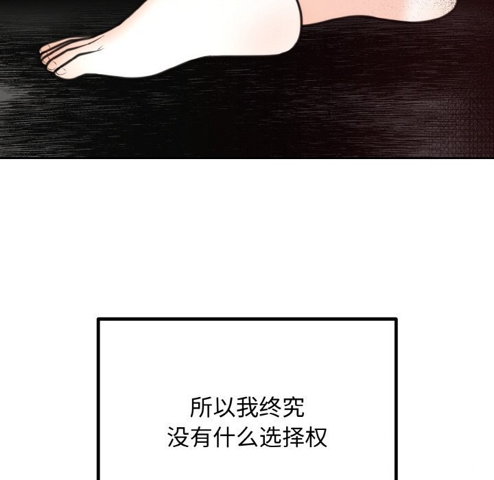 第6话 - 第121.jpg页