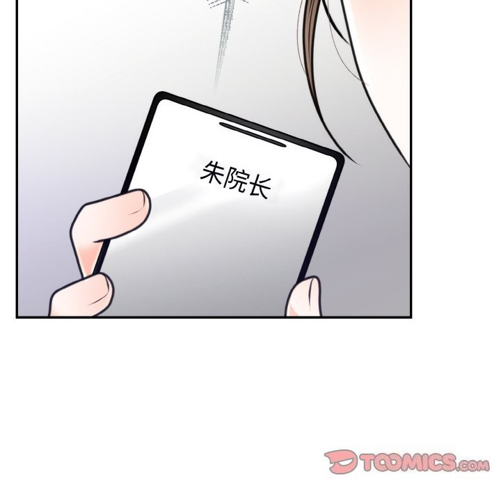 第6话 - 第123.jpg页
