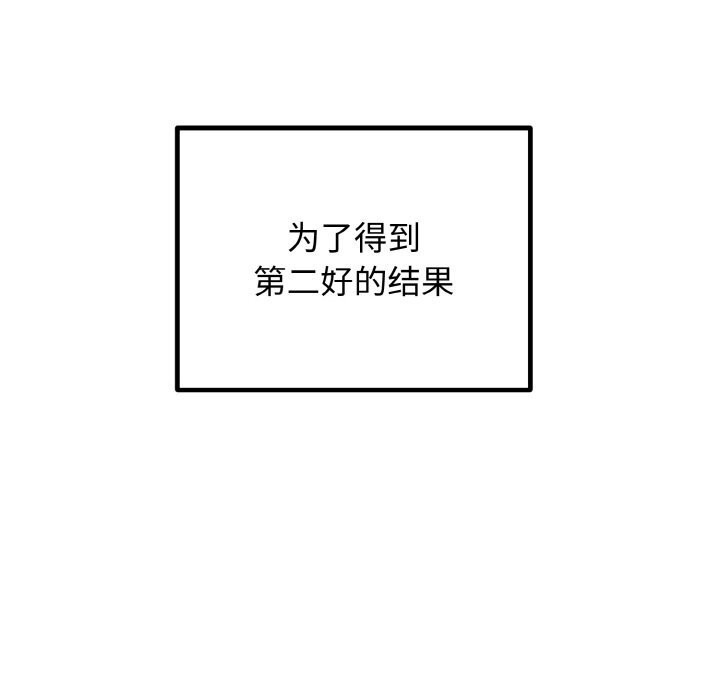 第6话 - 第124.jpg页
