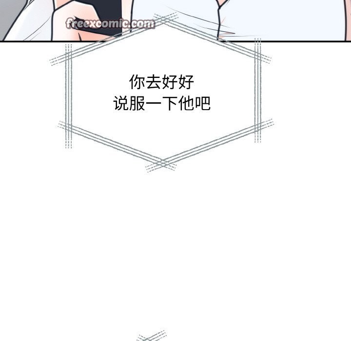 第6话 - 第126.jpg页