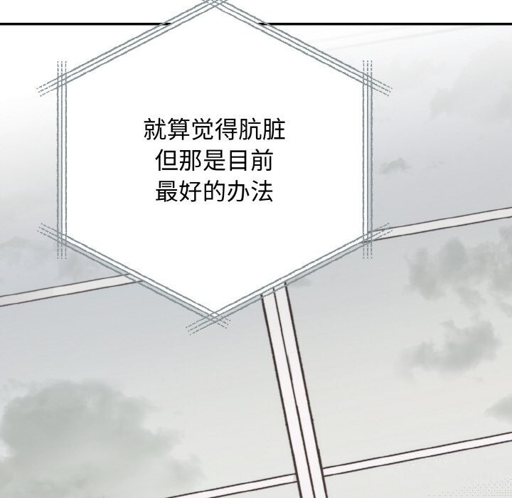 第6话 - 第127.jpg页