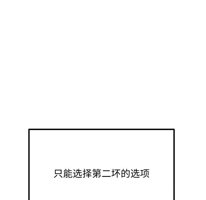 第6话 - 第129.jpg页