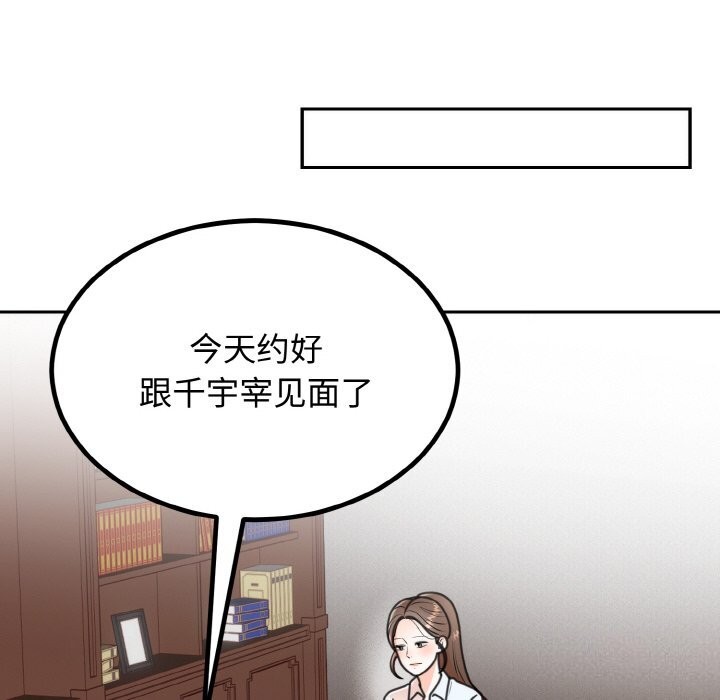 第6话 - 第132.jpg页