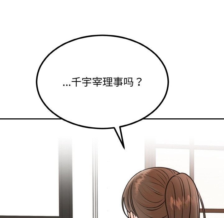 第6话 - 第134.jpg页