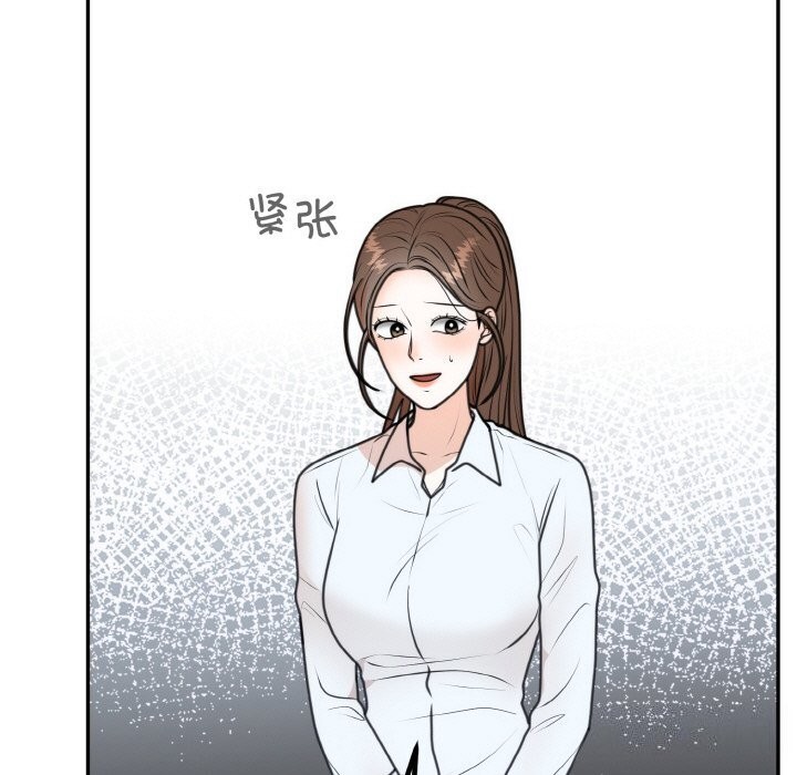 第6话 - 第139.jpg页