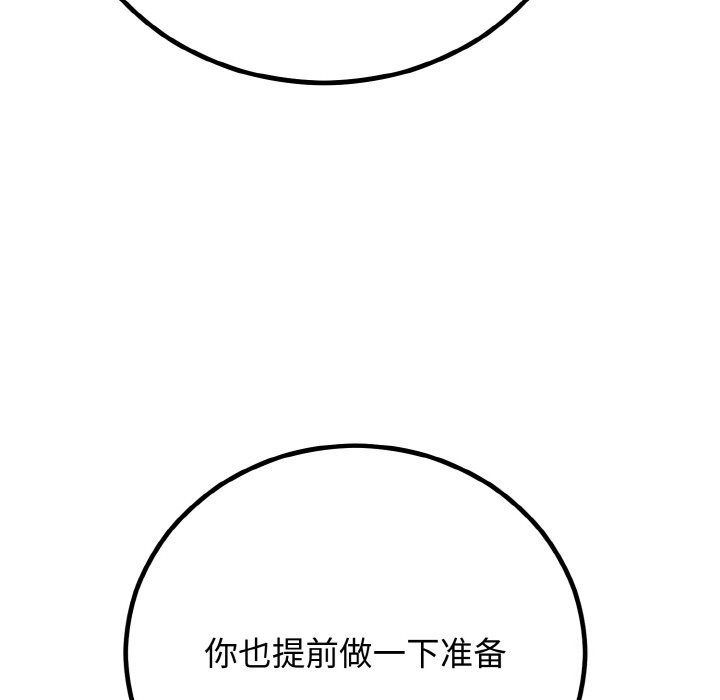 第6话 - 第148.jpg页
