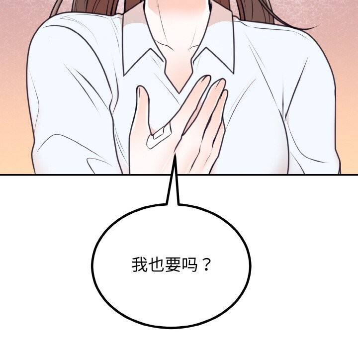 第6话 - 第150.jpg页