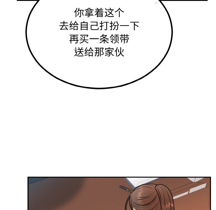 第6话 - 第155.jpg页