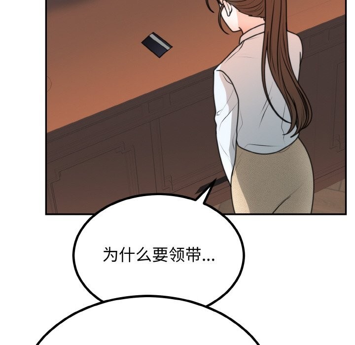 第6话 - 第156.jpg页