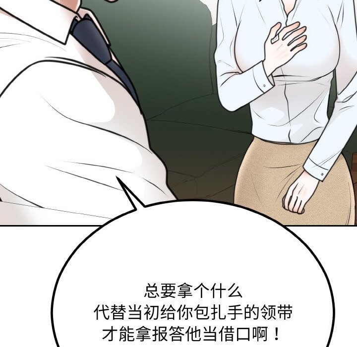 第6话 - 第158.jpg页
