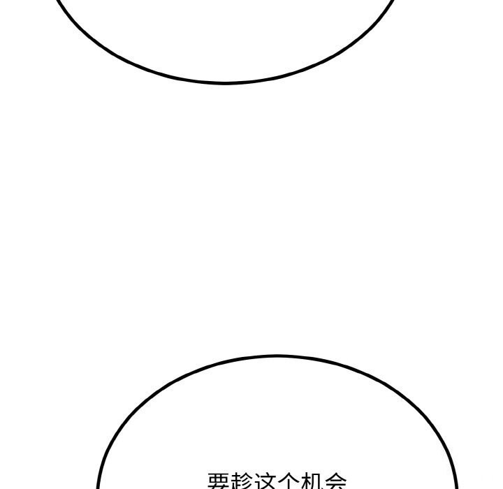 第6话 - 第161.jpg页