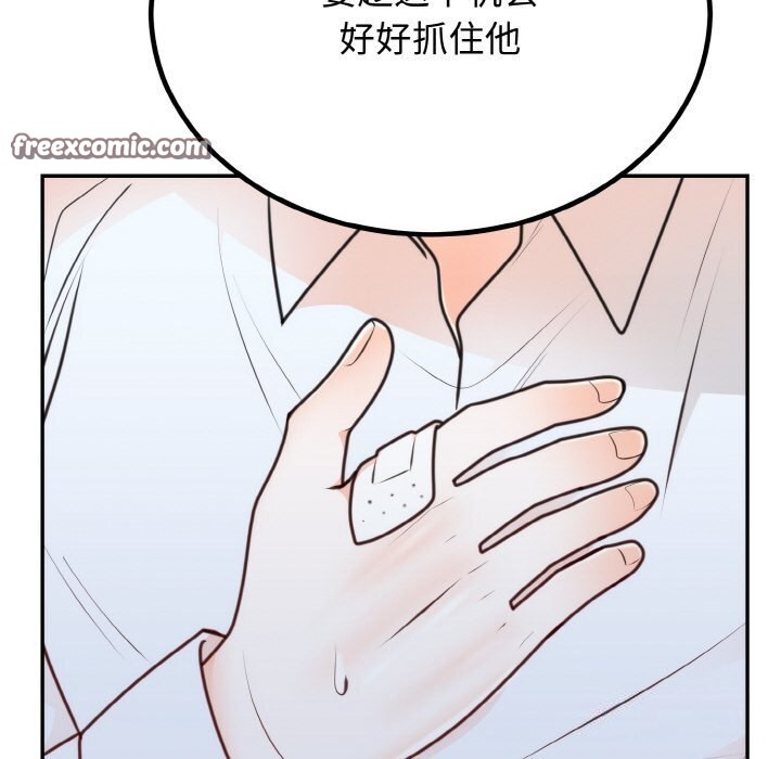第6话 - 第162.jpg页