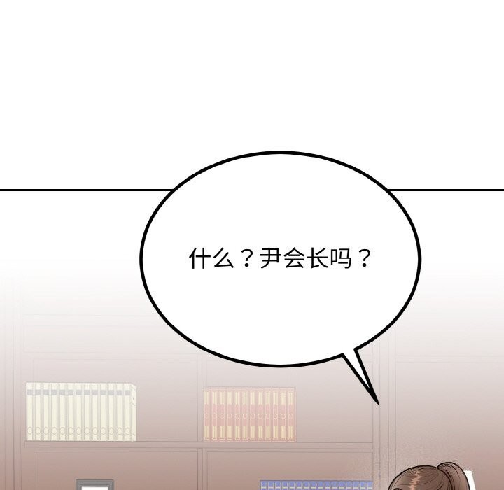 第6话 - 第166.jpg页