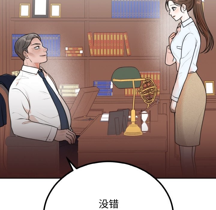 第6话 - 第167.jpg页