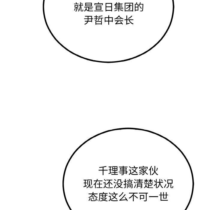 第6话 - 第168.jpg页