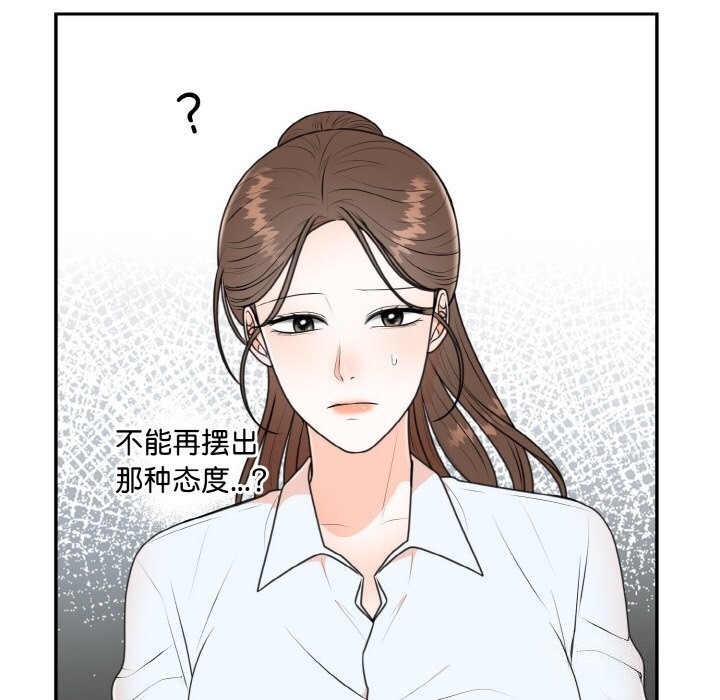 第6话 - 第171.jpg页