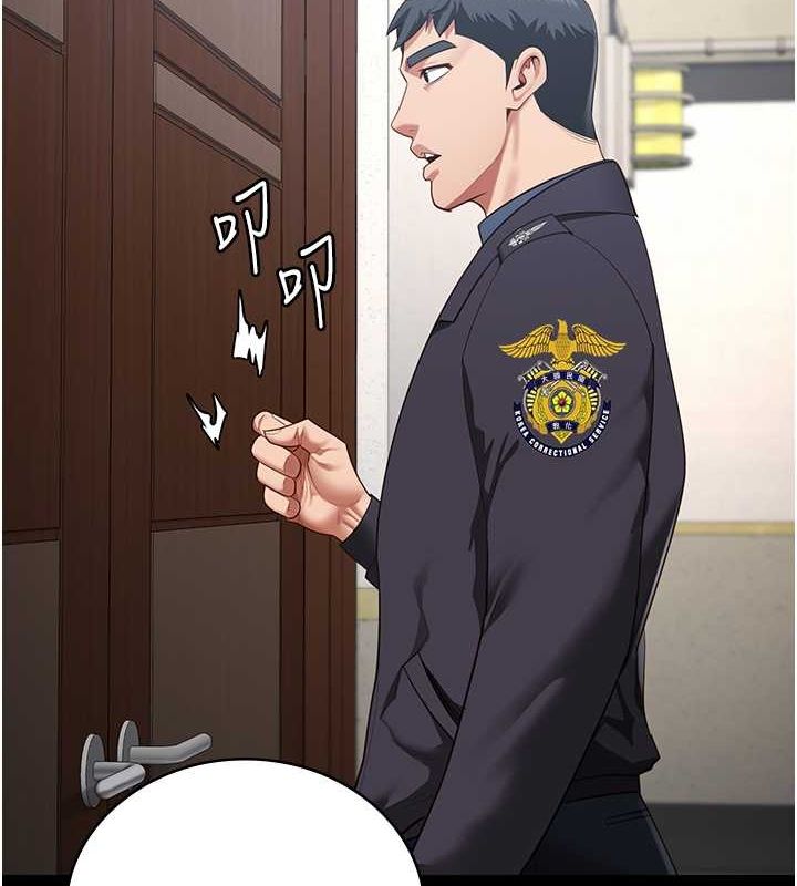 第82话-我看到妳就兴奋 - 第2.jpg页