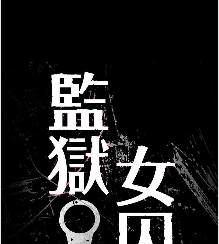 第82话-我看到妳就兴奋 - 第14.jpg页