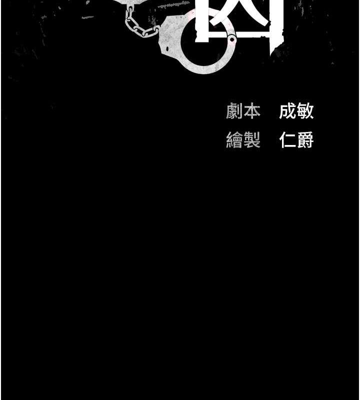 第82话-我看到妳就兴奋 - 第15.jpg页