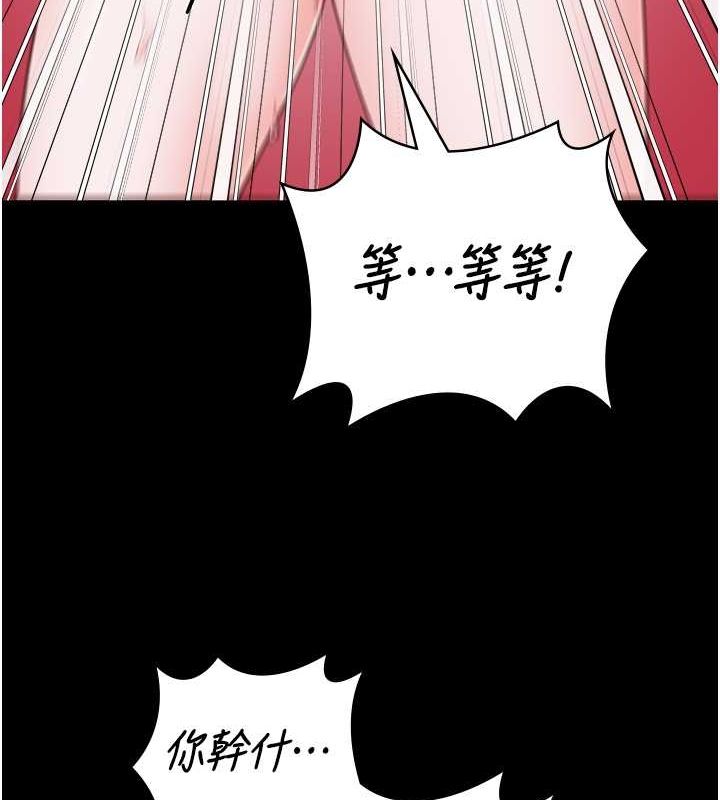 第82话-我看到妳就兴奋 - 第25.jpg页