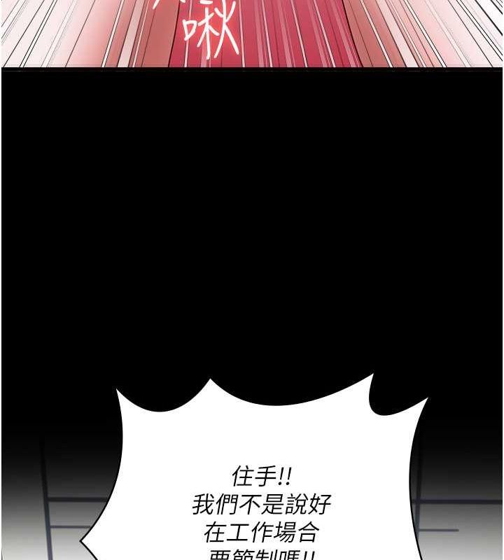 第82话-我看到妳就兴奋 - 第30.jpg页