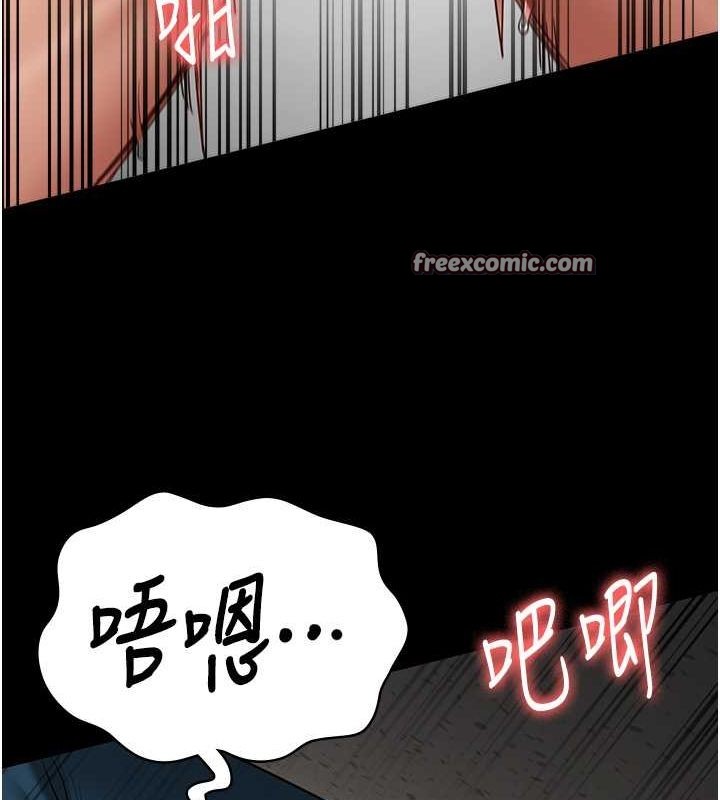 第82话-我看到妳就兴奋 - 第36.jpg页