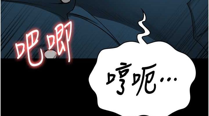 第82话-我看到妳就兴奋 - 第38.jpg页