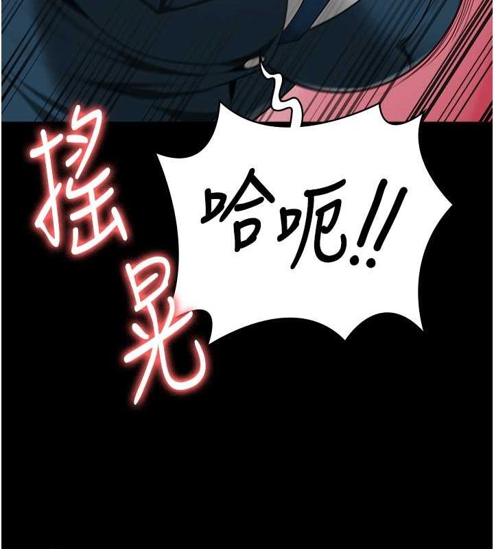 第82话-我看到妳就兴奋 - 第43.jpg页